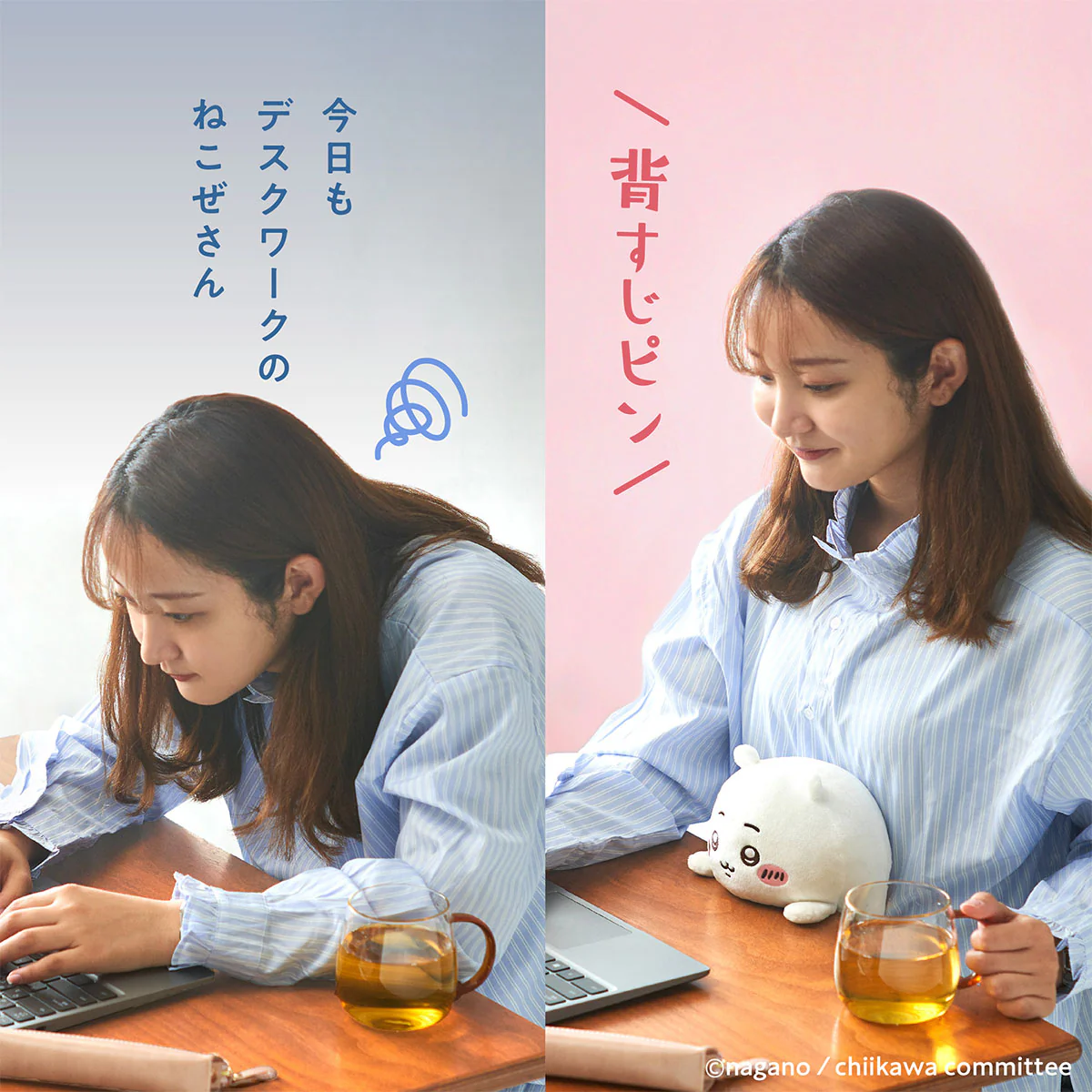 ちいかわ ふんばるず（ちいかわ） - Image 4