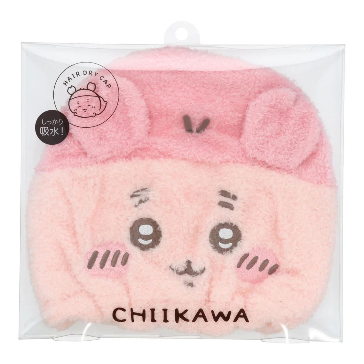 ちいかわ 吸水キャップ(古本屋) - Image 5