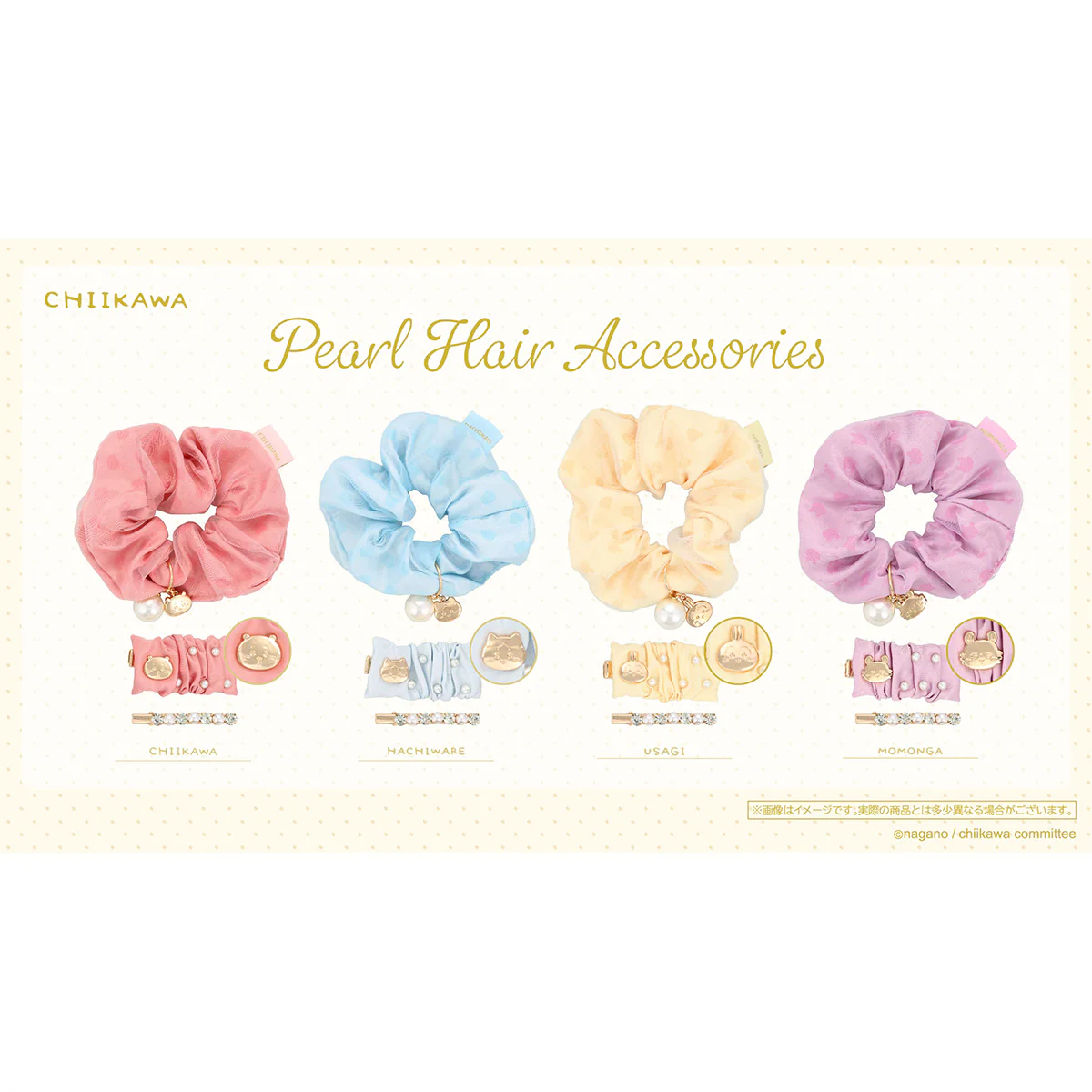 ちいかわ パールヘアアクセサリー（ハチワレ） - Image 2