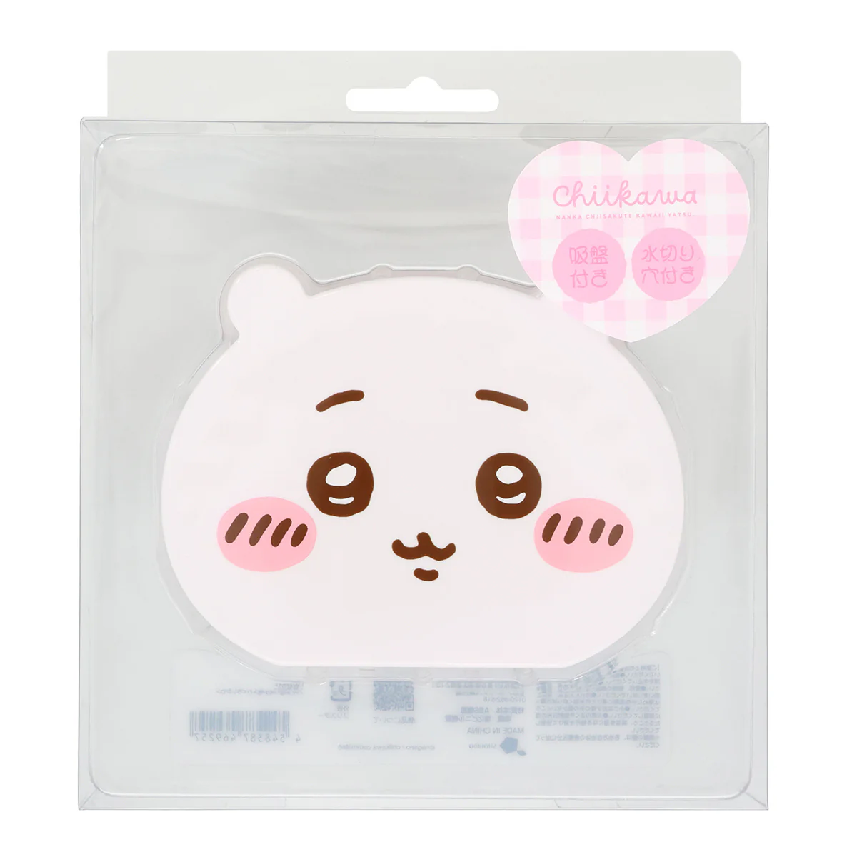 ちいかわ 水回り用小物入れ(ちいかわ) - Image 6