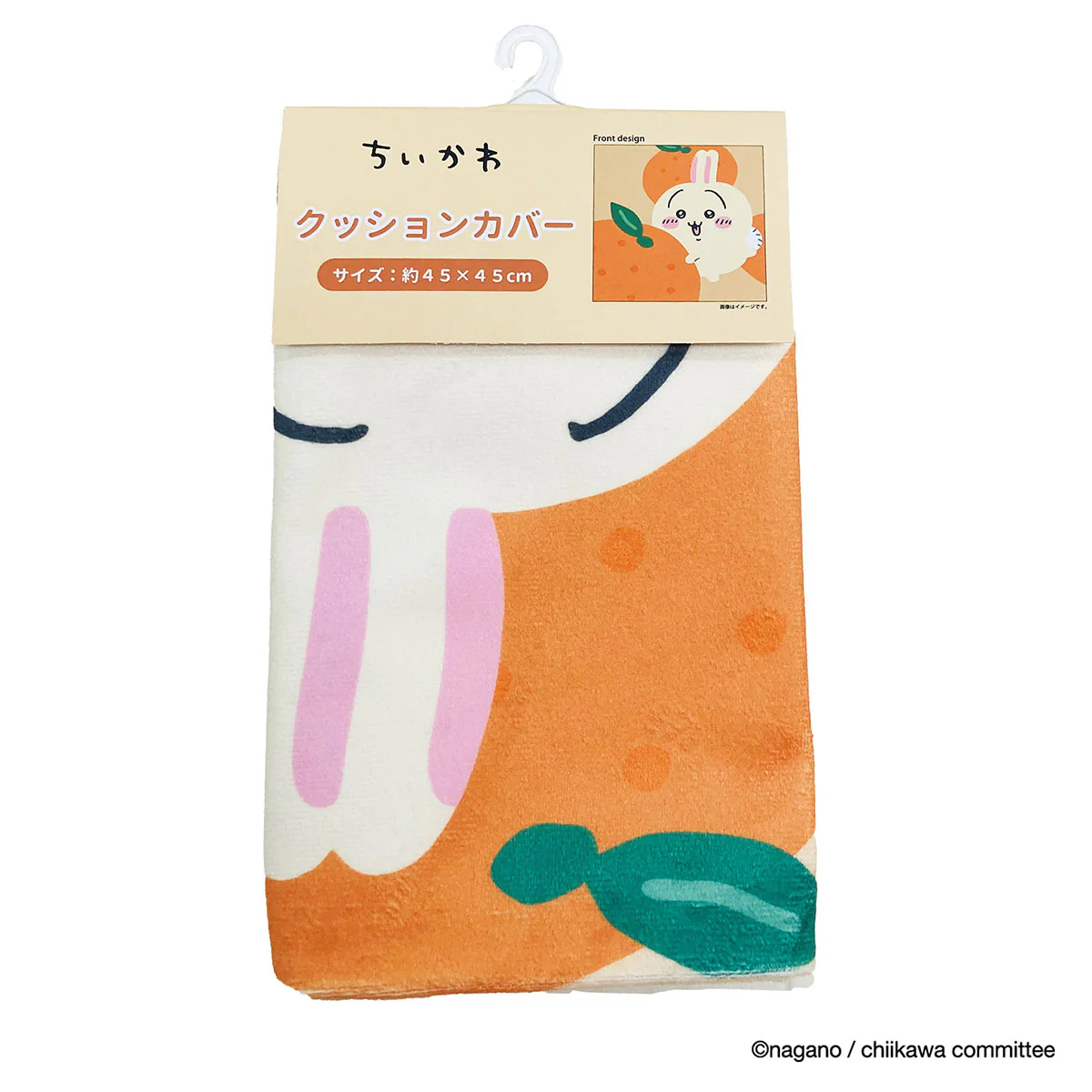ちいかわ クッションカバー(うさぎ みかん) - Image 10