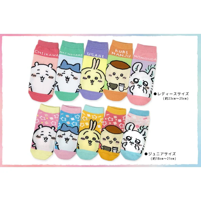 ちいかわ キャラックス ジュニアサイズ（モモンガ星） - Image 2