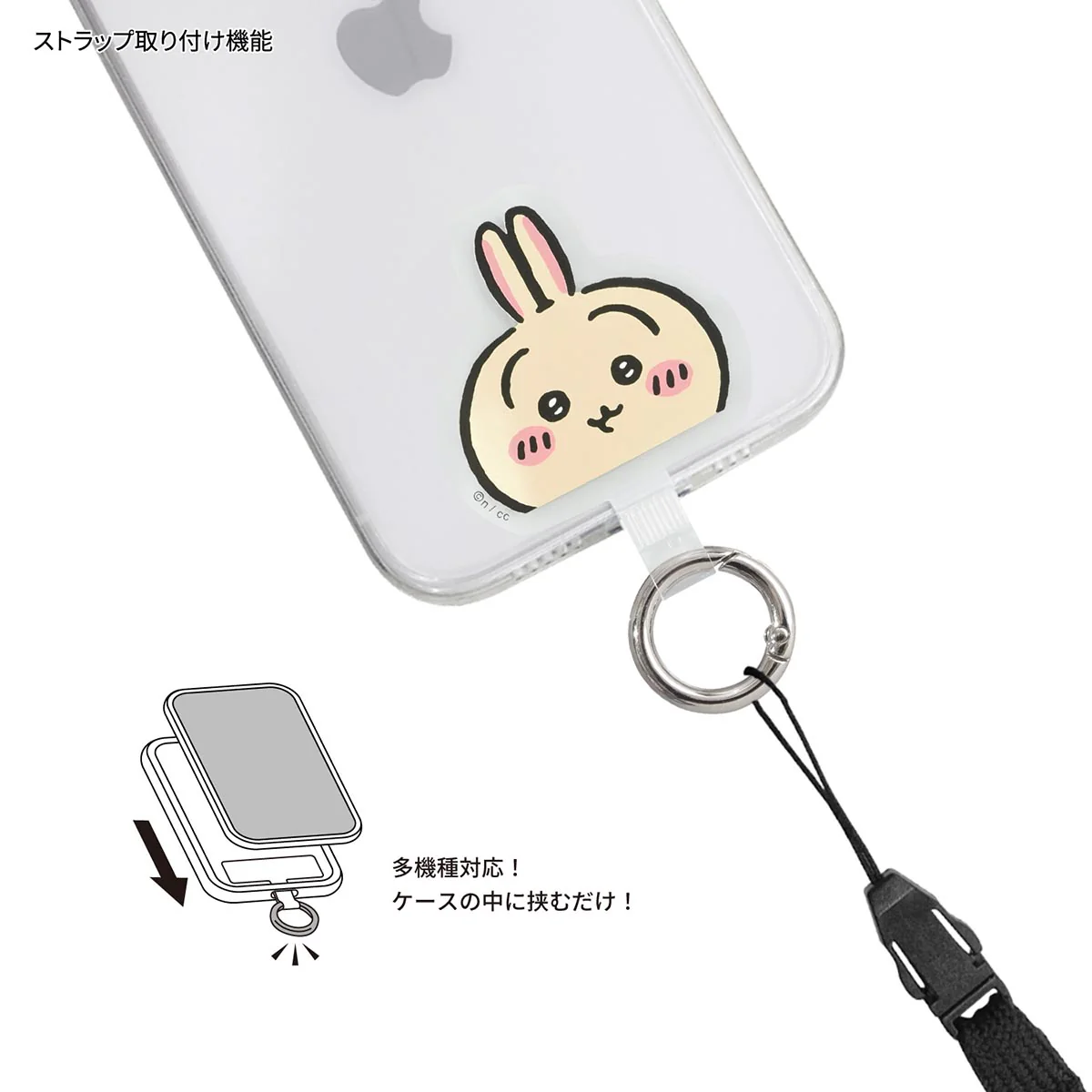 ちいかわ マルチリングプラス(うさぎ) - Image 3