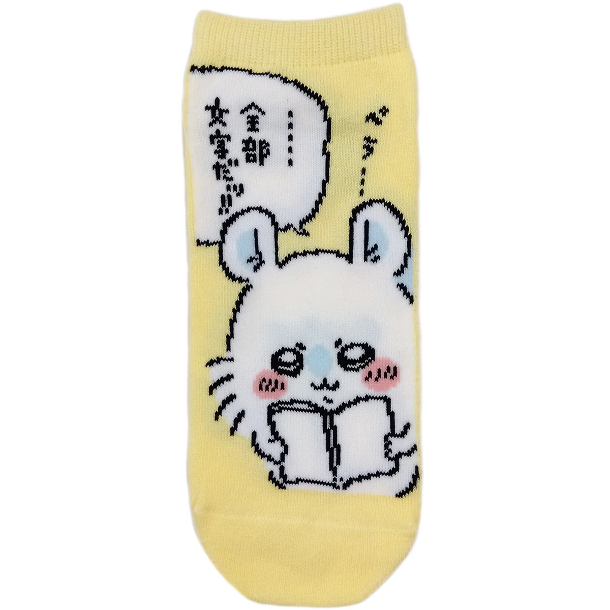 ちいかわ スニーカーソックス（モモンガ本） レディース用