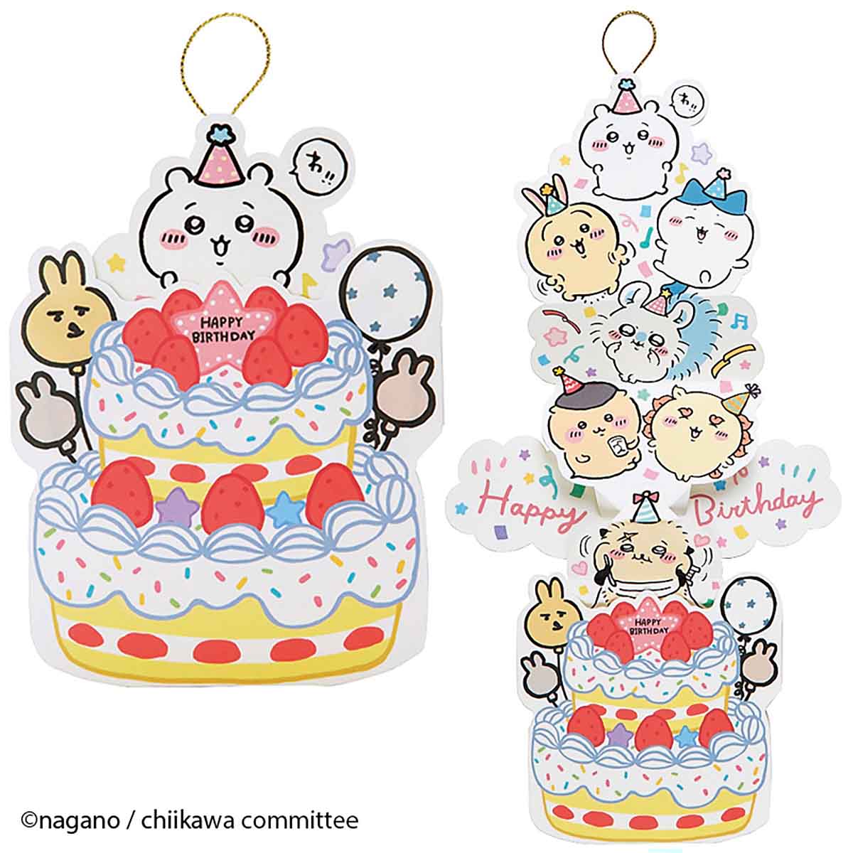 ちいかわ グリーティングカード（誕生日祝い・ケーキから飛び出るみんな）