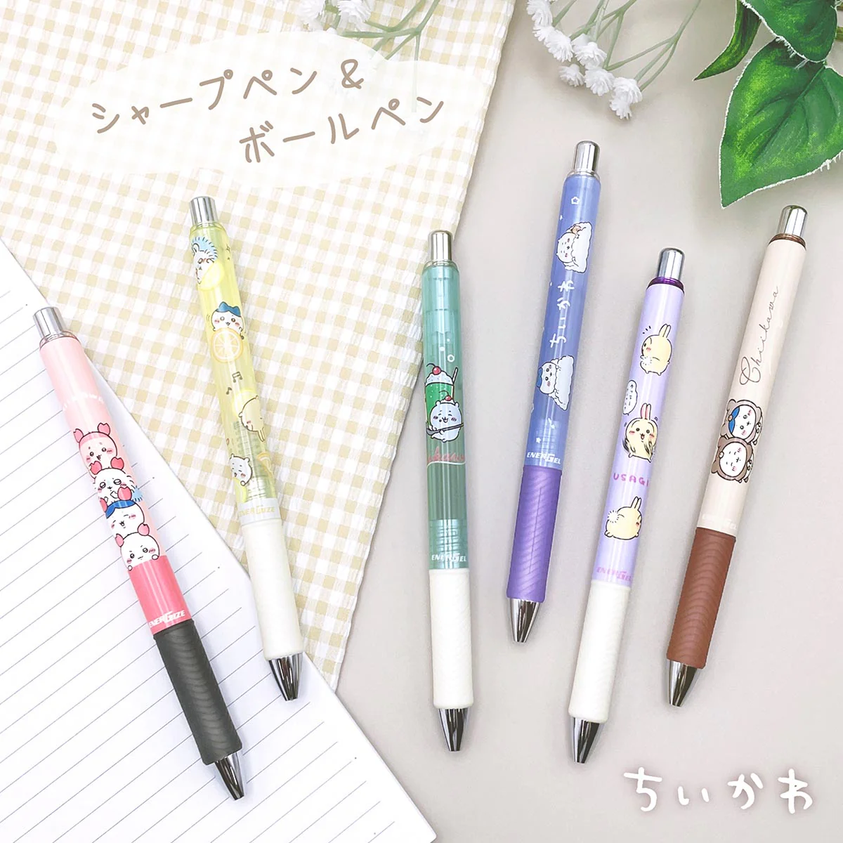 ちいかわ エナージェル ボールペン（おやすみ） - Image 2