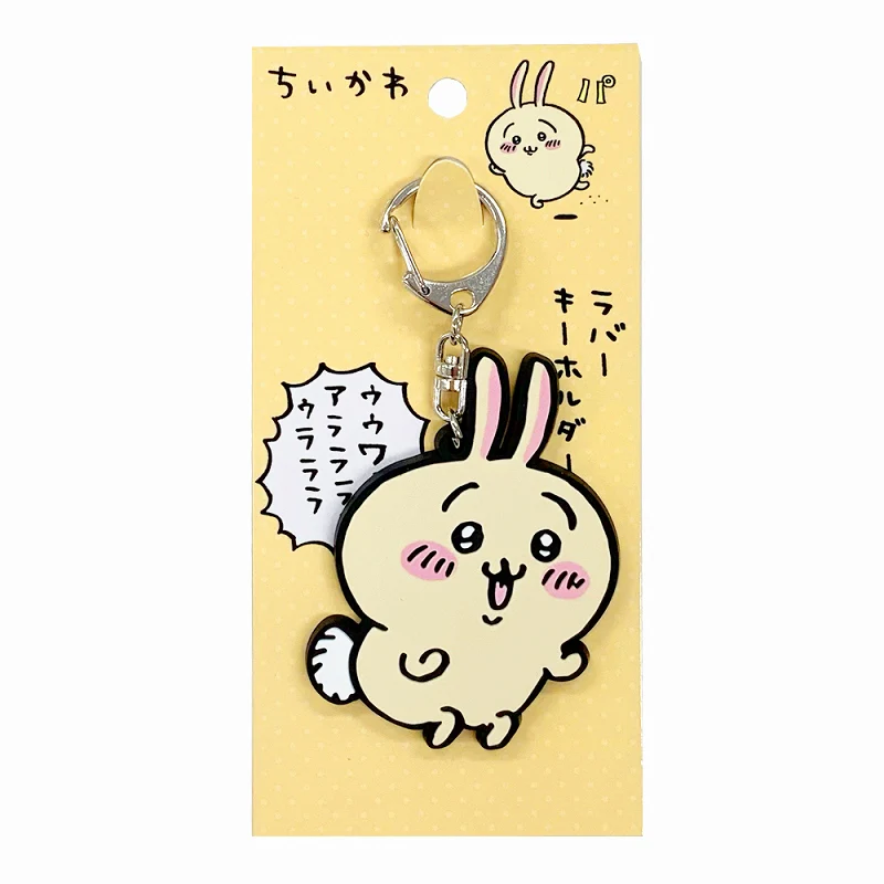 ちいかわ ラバーキーホルダー （うさぎ） - Image 2