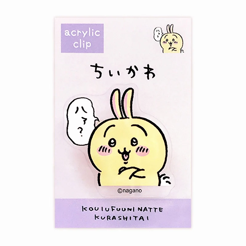 ちいかわ アクリルクリップ（パープル） - Image 5