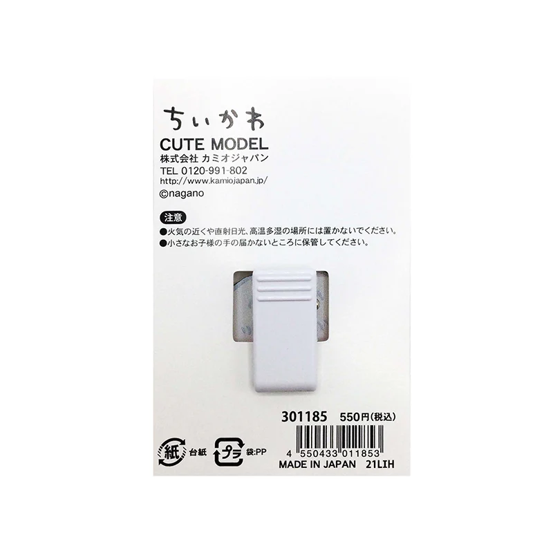 ちいかわ アクリルクリップ（グルグル） - Image 6