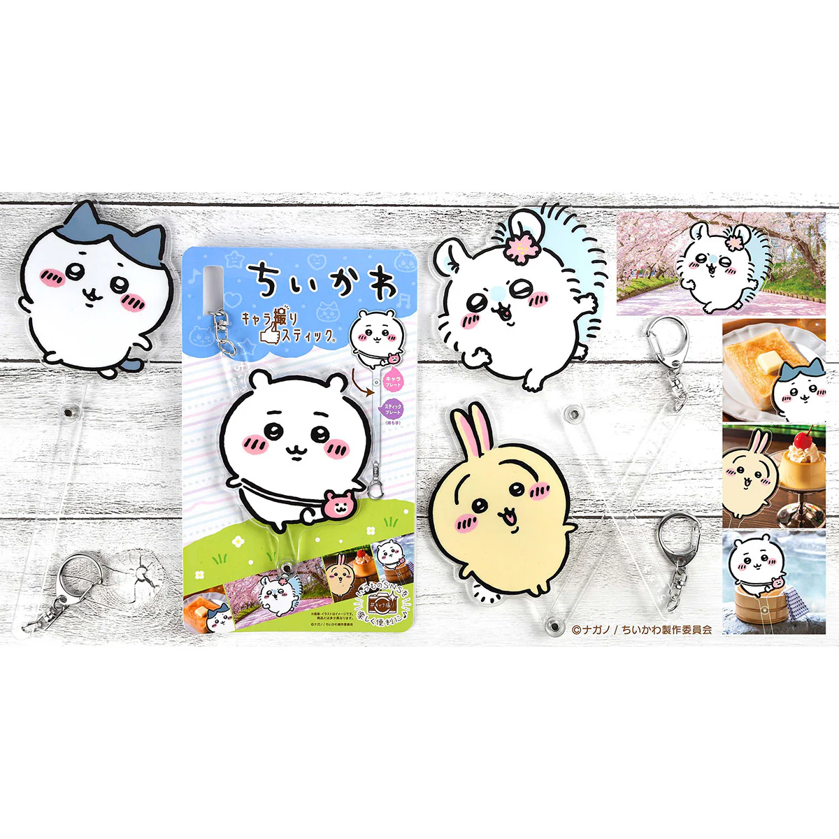 ちいかわ キャラ撮りスティック（モモンガ：みーてー） - Image 2