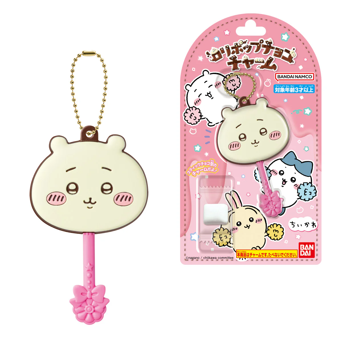 ちいかわ ロリポップチョコチャーム(全8種)1BOX 12個入 - Image 5