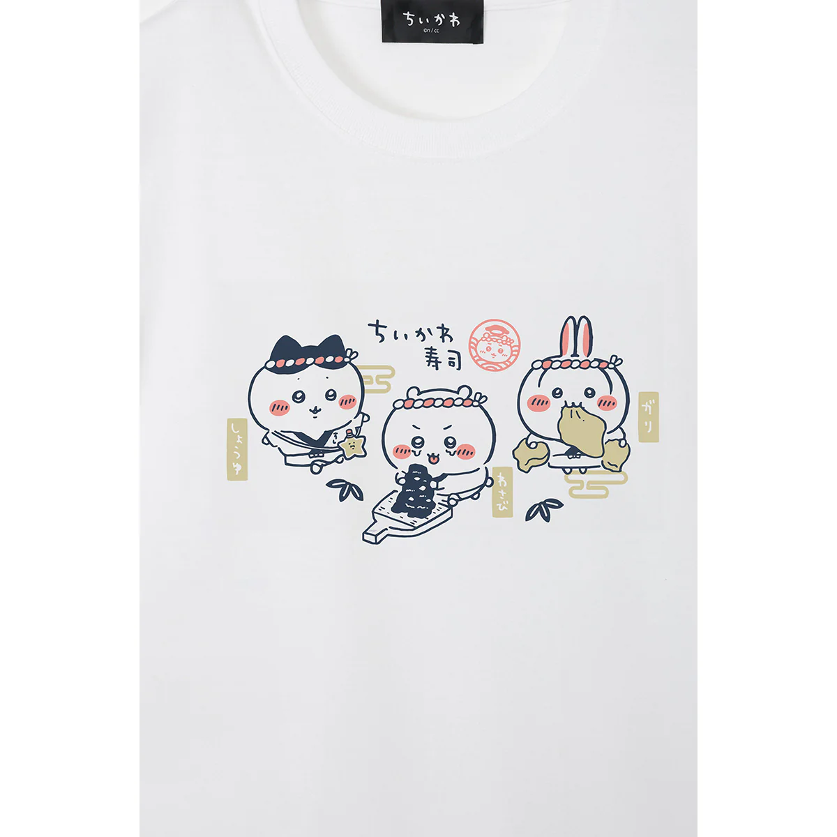 ちいかわ ちいかわ寿司 Tシャツ わさび/しょうゆ/ガリ ホワイト - Image 3