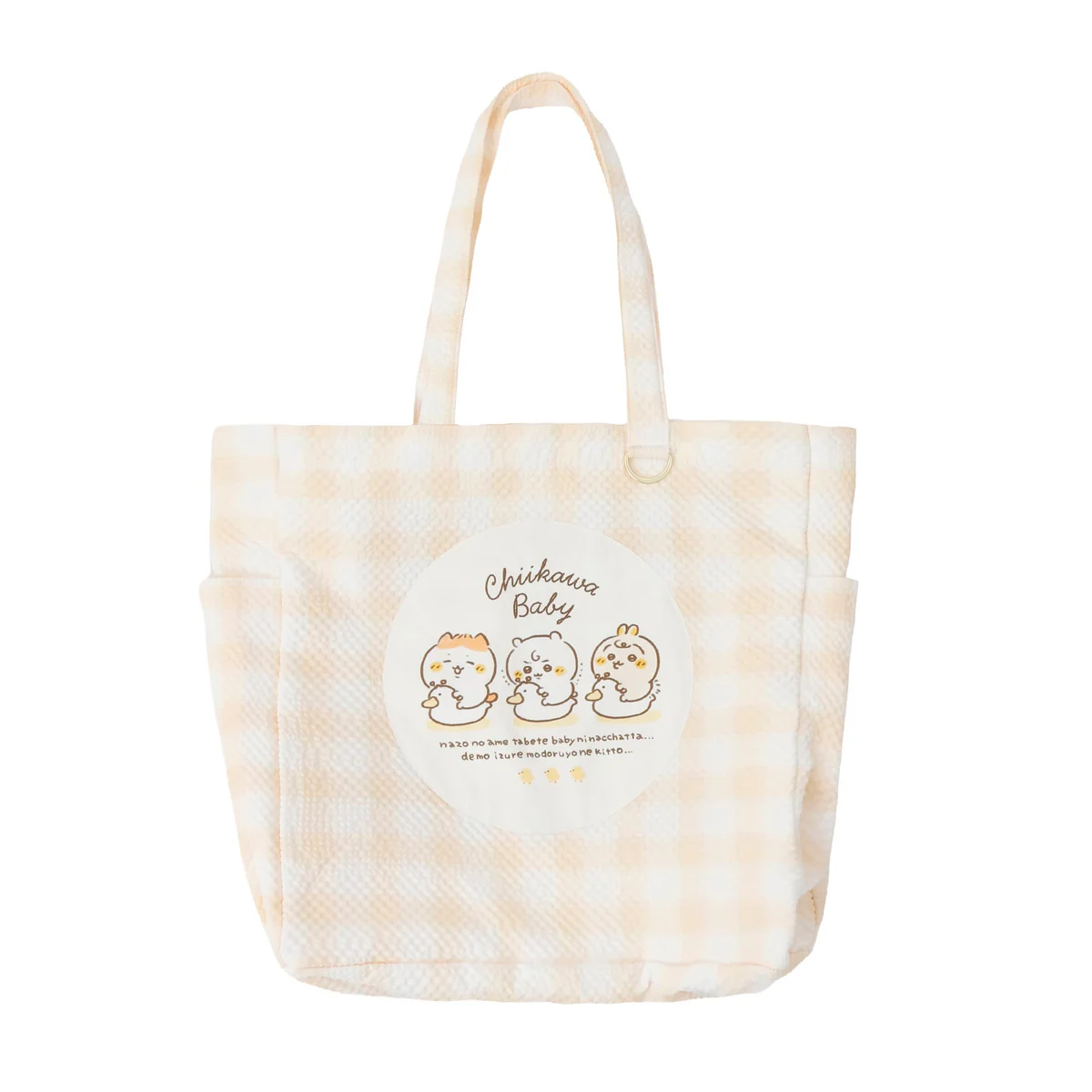 ちいかわ Chiikawa Baby マルチバッグ おまる イエロー