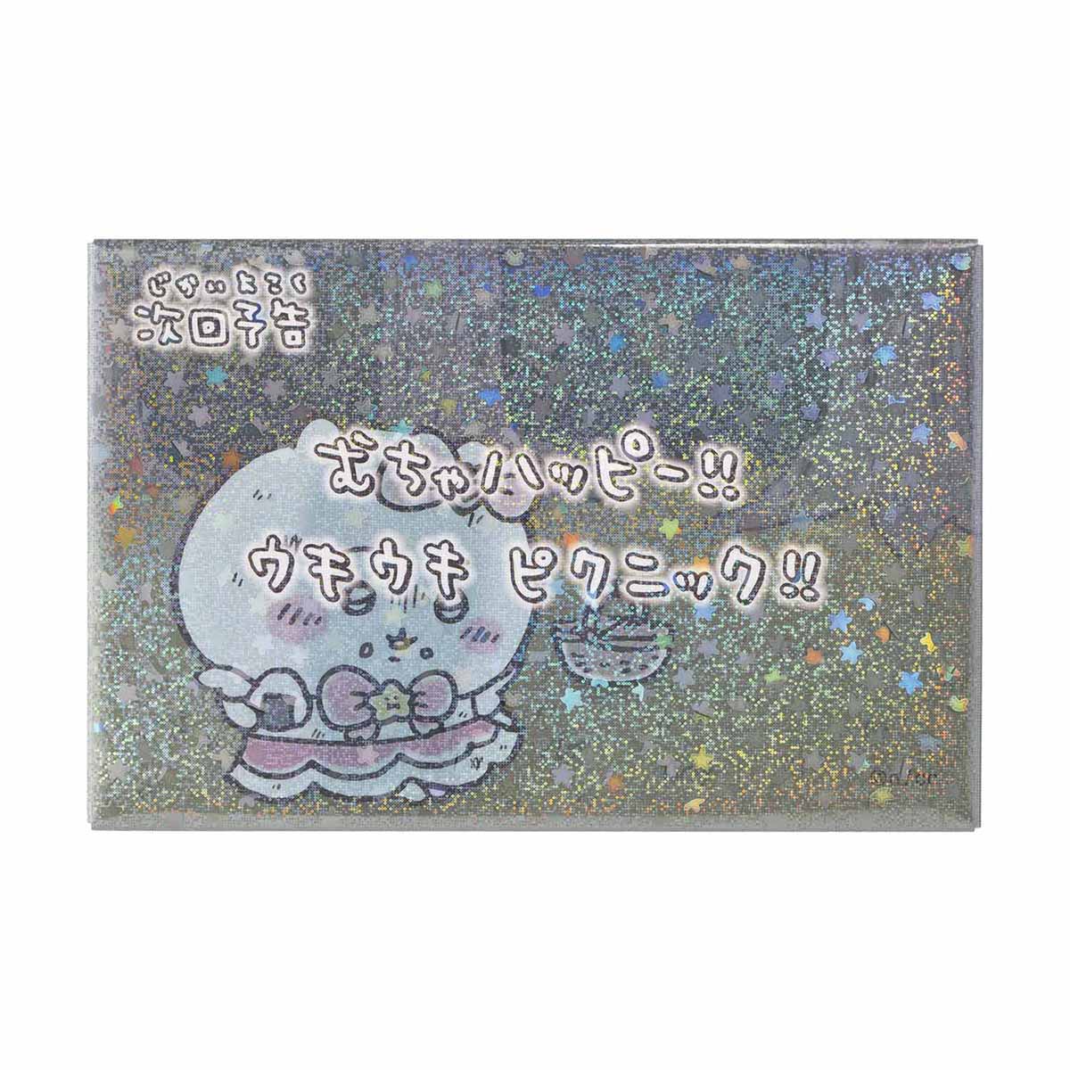 ちいかわ まじかるちいかわ ホログラムスクエアマグネット(次回予告むちゃハッピー!!) - Image 3