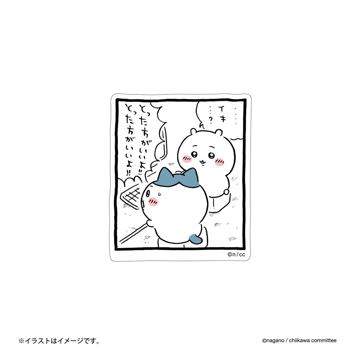 ちいかわ スマホに貼れるサイズのステッカー（イキ・・・？）