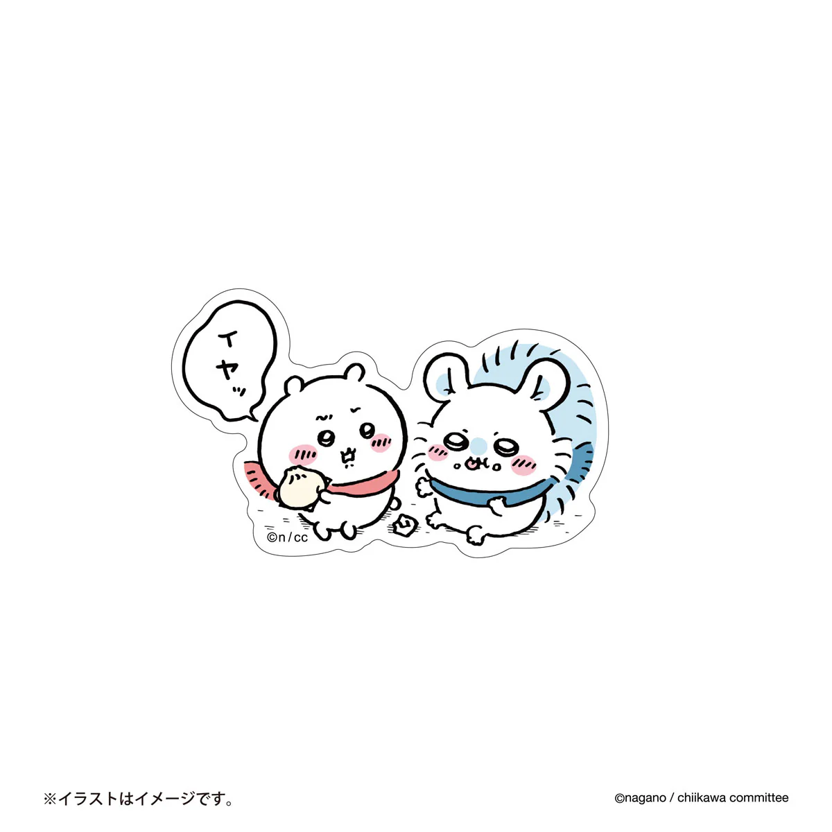 ちいかわ スマホに貼れるサイズのステッカー（イヤッ）