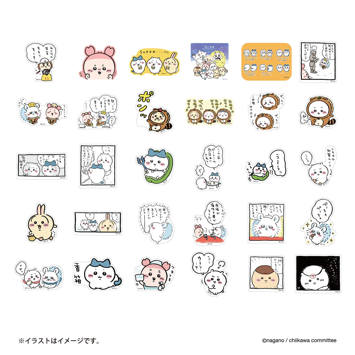 ちいかわ スマホに貼れるサイズのステッカー（は～ぁ） - Image 2