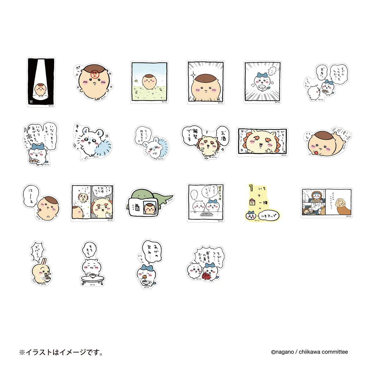 ちいかわ スマホに貼れるサイズのステッカー（うさぎ ズバーッ） - Image 3