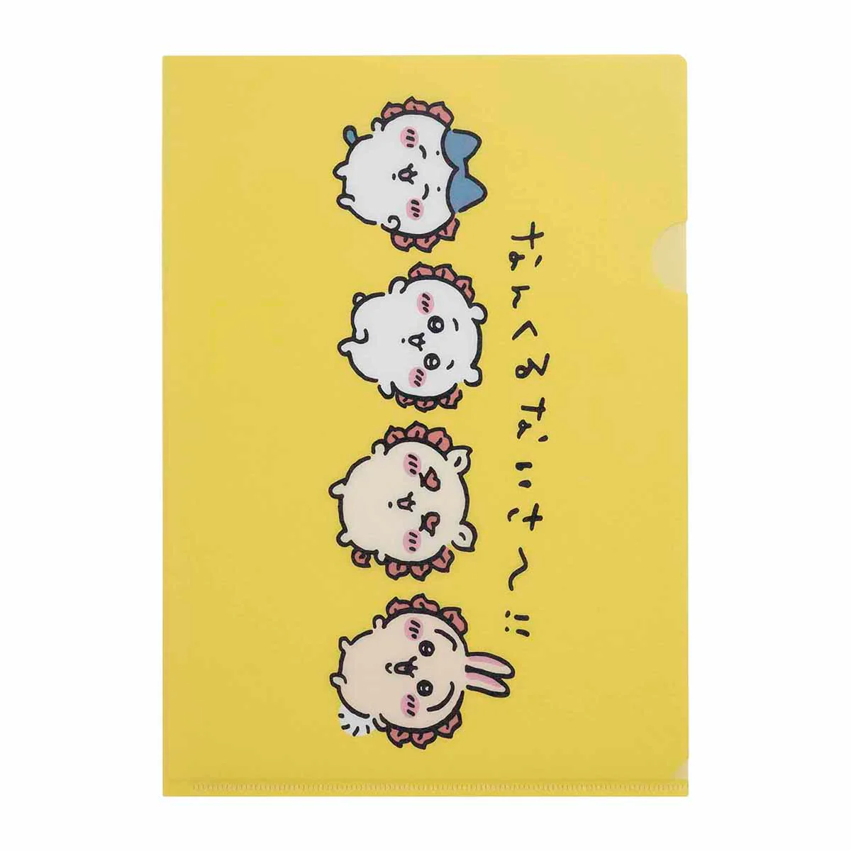 ちいかわ シーサーのおみやげやさん 手触りのいいクリアファイル（なんくるないさ～！！）