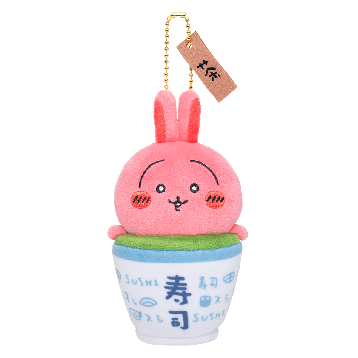 ちいかわ ちいかわ寿司 マスコット(うさぎ/茶) - Image 4