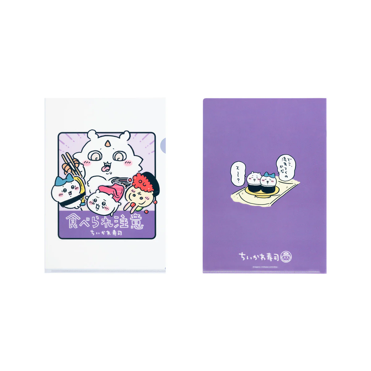 ちいかわ ちいかわ寿司 クリアファイル(食べられ注意) - Image 3