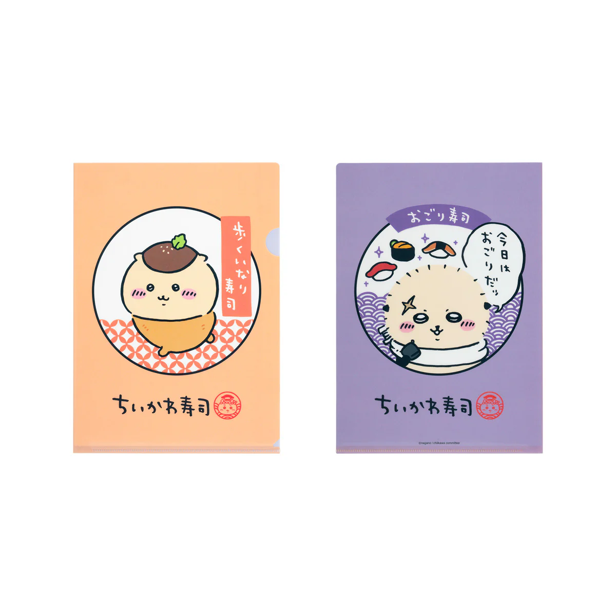 ちいかわ ちいかわ寿司 クリアファイル(歩くいなり寿司) - Image 3