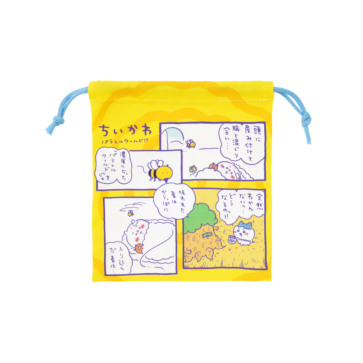 ちいかわ パラレルワールド!? ほどよいサイズの巾着(イエロー) - Image 5