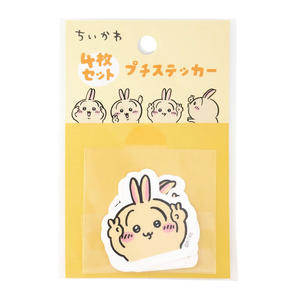 ちいかわ 4枚セットプチステッカー(ピースなうさぎ) - Image 3