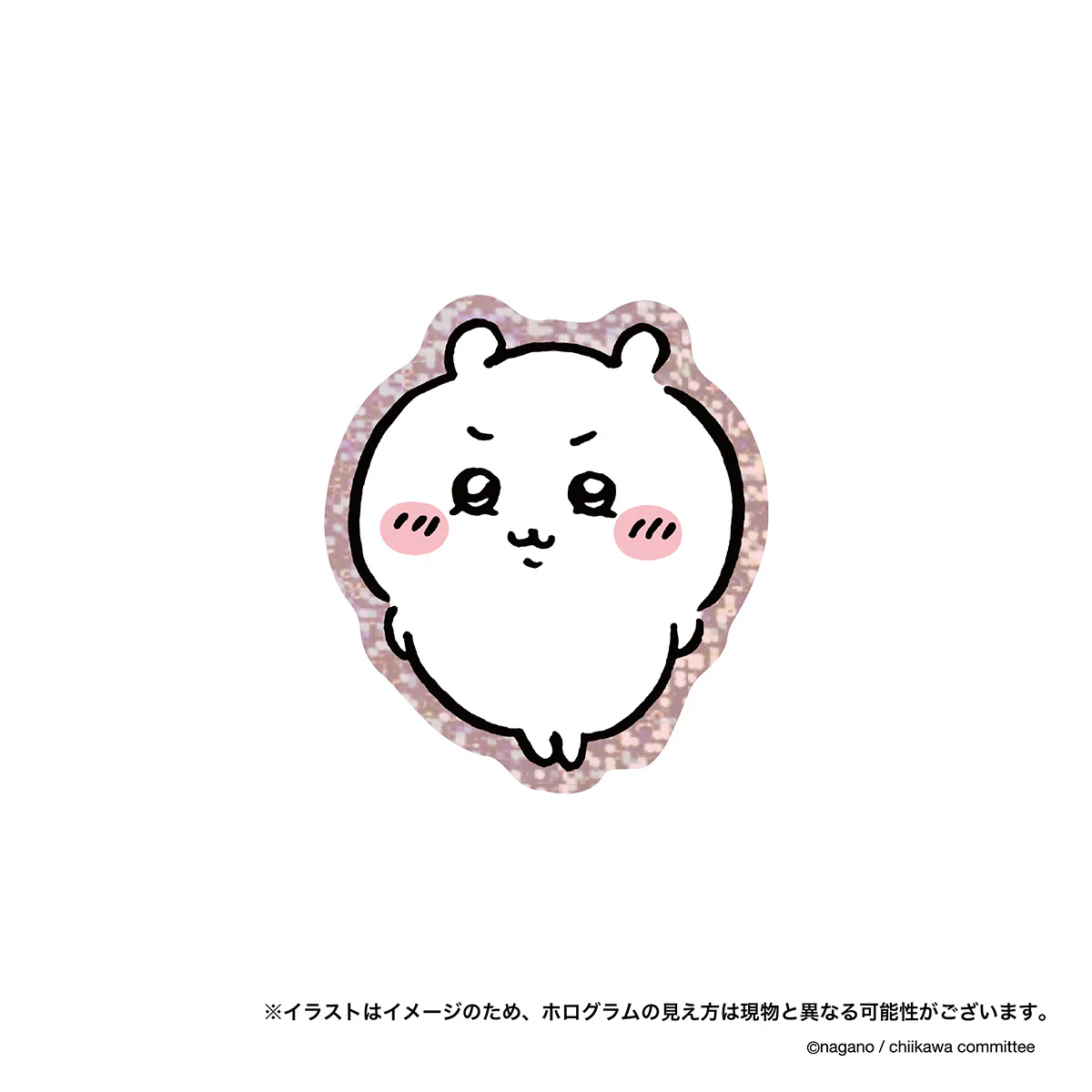 ちいかわ スマホに貼れるサイズのホログラムステッカー（ムン顔ちいかわ）
