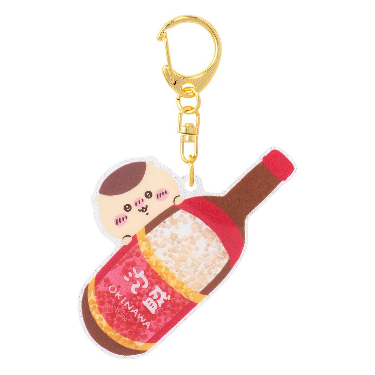 ちいかわ シーサーのおみやげやさん シャカシャカキーホルダー(くりまんじゅう) - Image 6