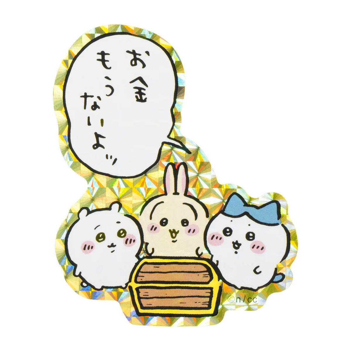 ちいかわ スマホに貼れるサイズのホログラムステッカー(お金もうないよッ) - Image 4