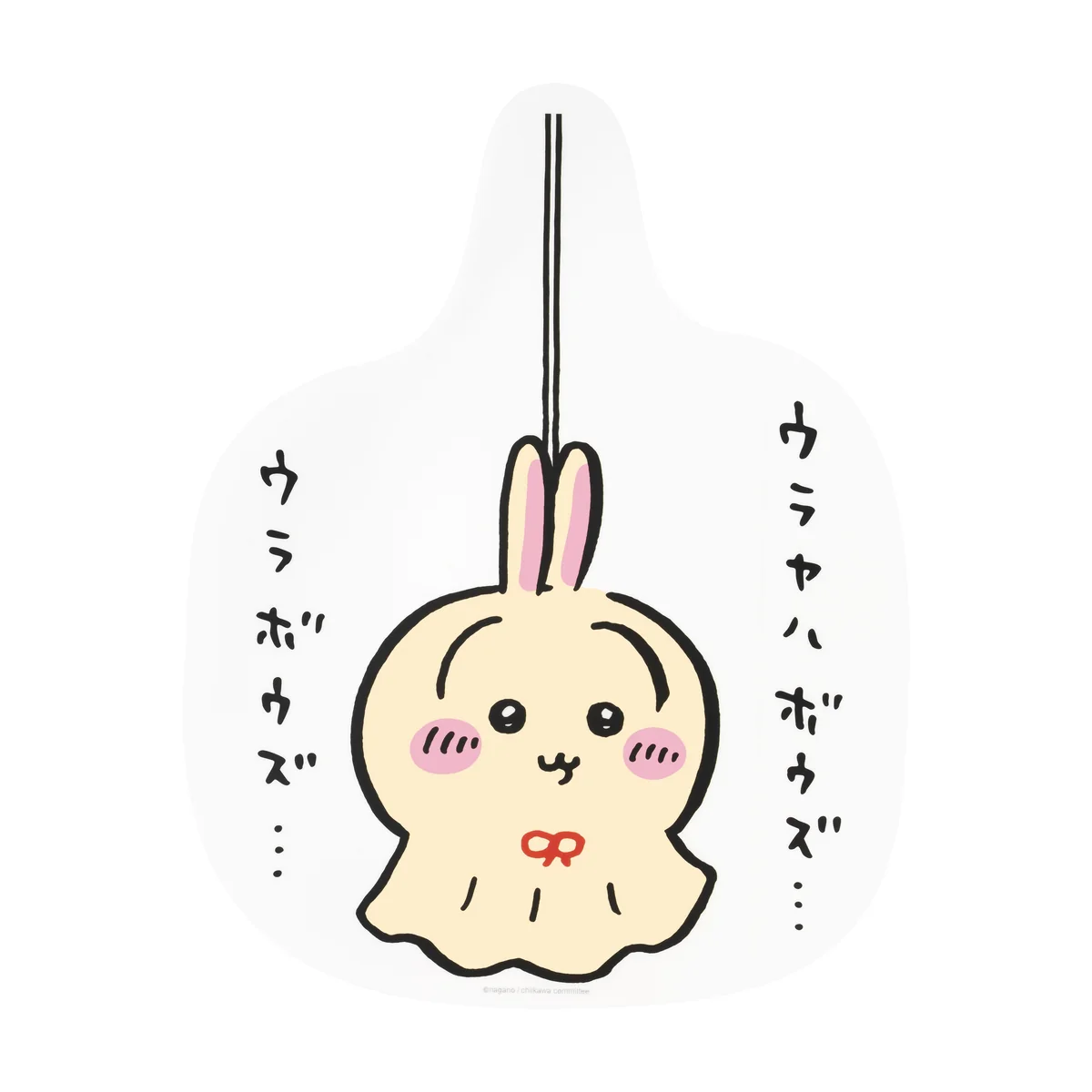 ちいかわ ウォールステッカー(ウラヤハボウズ)