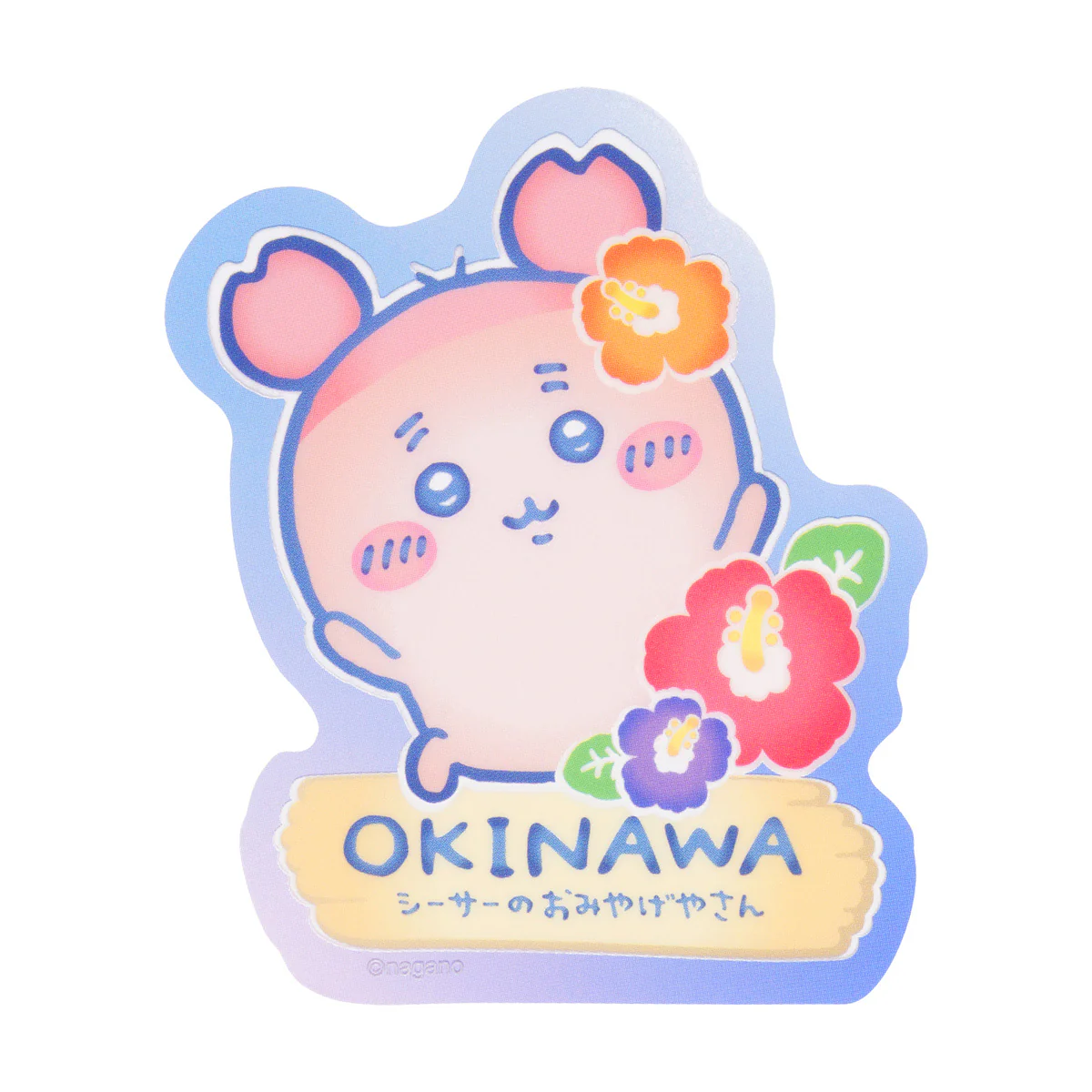 ちいかわ シーサーのおみやげやさん スマホに貼れるサイズのクリアステッカー(古本屋)