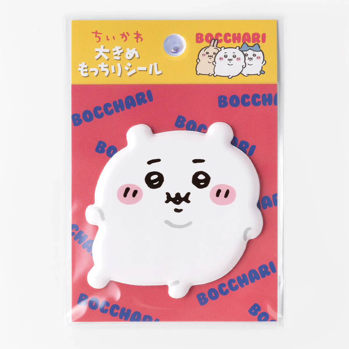 ちいかわ ぼっちゃり大きめもっちりシール(ちいかわ) - Image 4