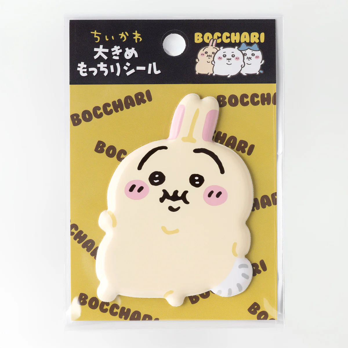 ちいかわ ぼっちゃり大きめもっちりシール（うさぎ）