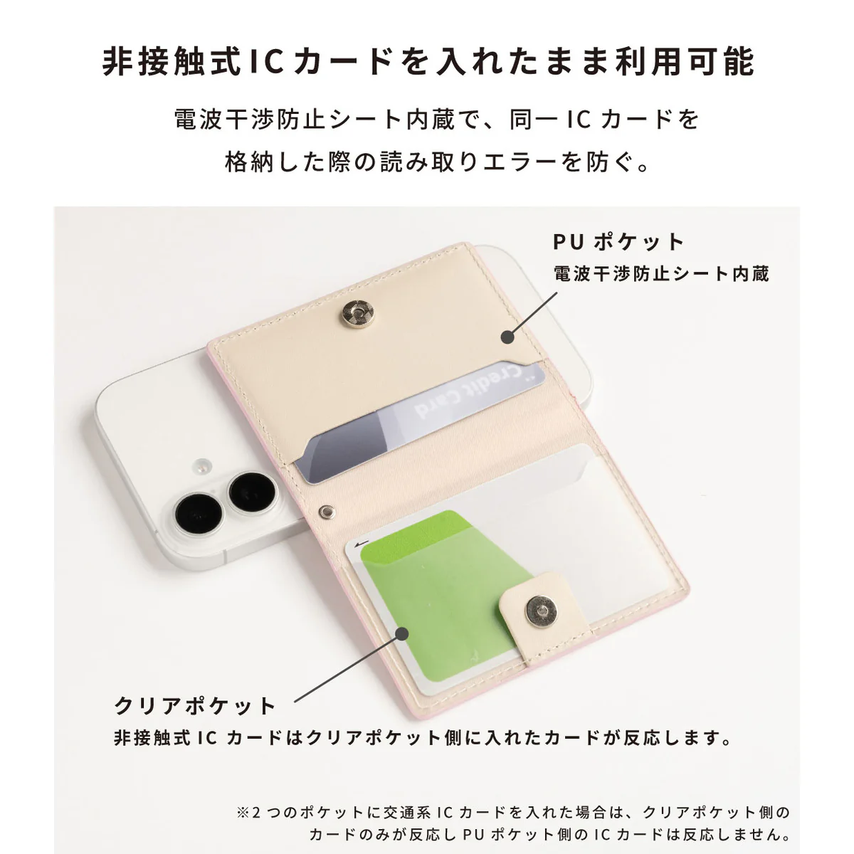 ちいかわ BookType MagSafe対応 カードウォレット(うさぎ/ブック) - Image 10