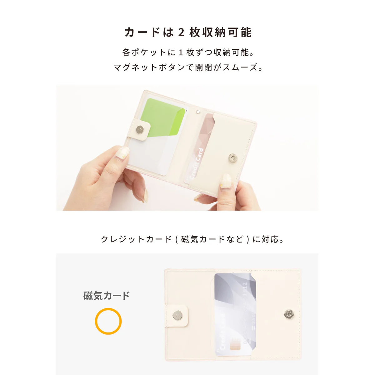 ちいかわ BookType MagSafe対応 カードウォレット(モモンガ/ブック) - Image 9