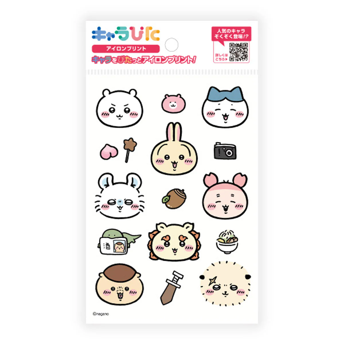 ちいかわ キャラぴた アイロンプリントシート①はがき2