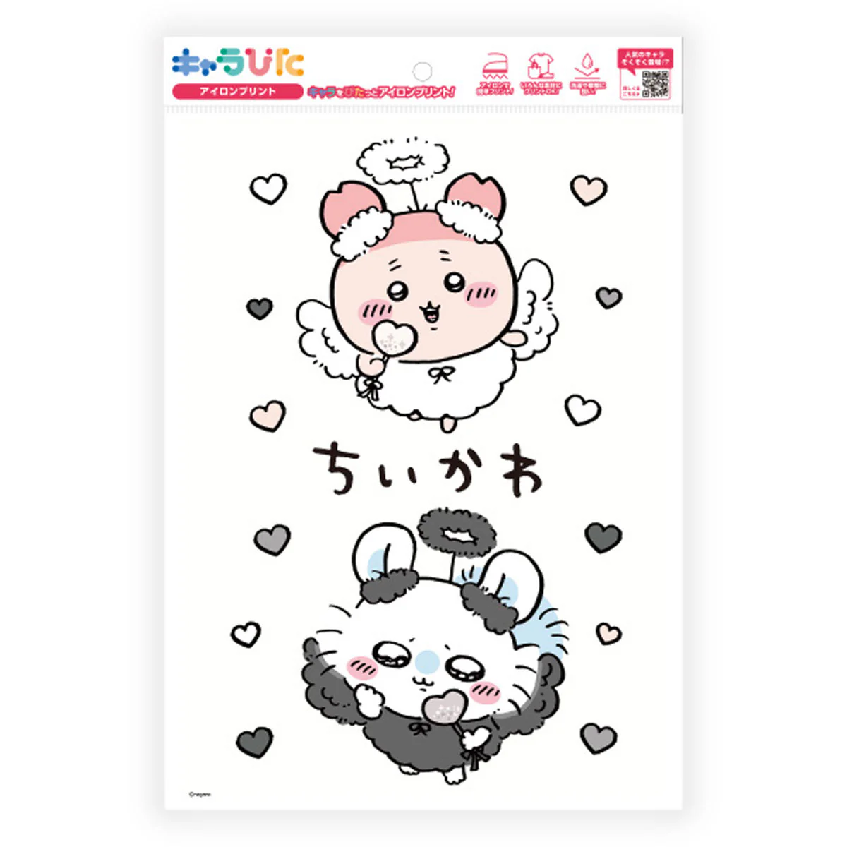 ちいかわ キャラぴた アイロンプリントシート①A42