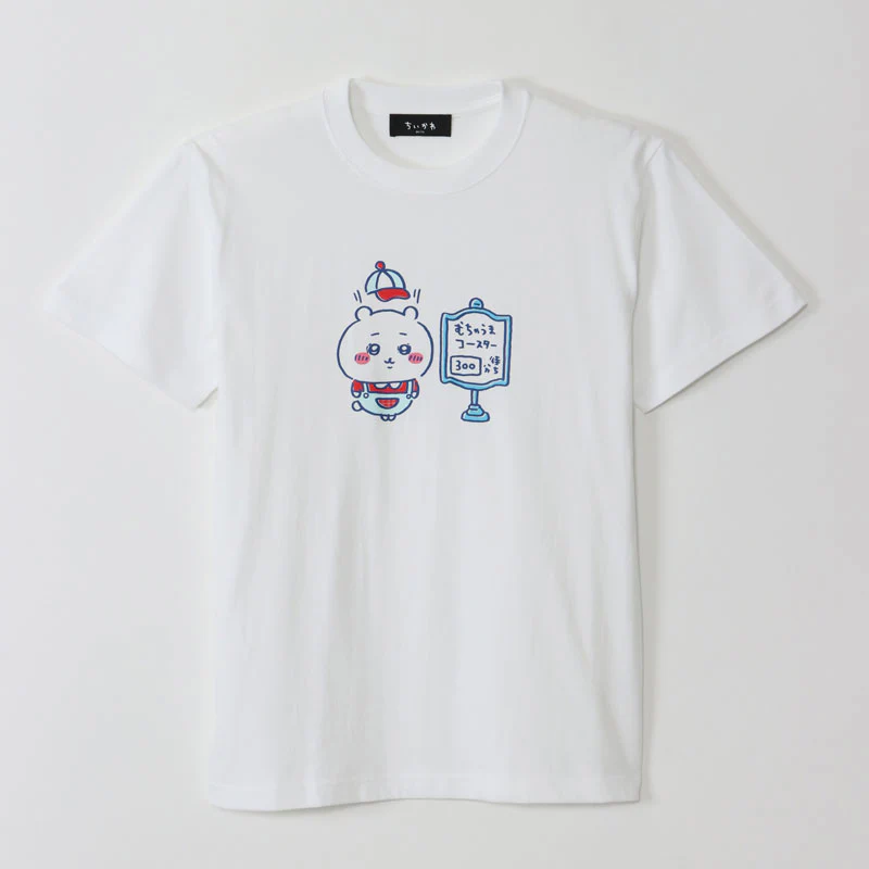 ちいかわ ワクワクゆうえんち Tシャツ 300分待ち ホワイト