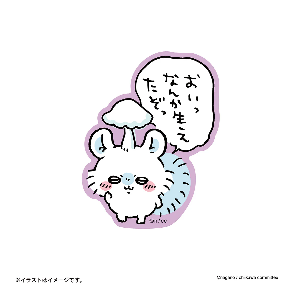 ちいかわ スマホに貼れるサイズのステッカー（寄生されたモモンガ）