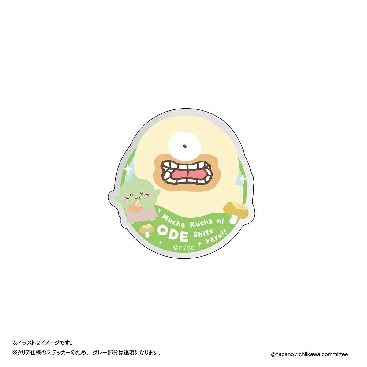 ちいかわ スマホに貼れるサイズのクリアステッカー（オデワールド）