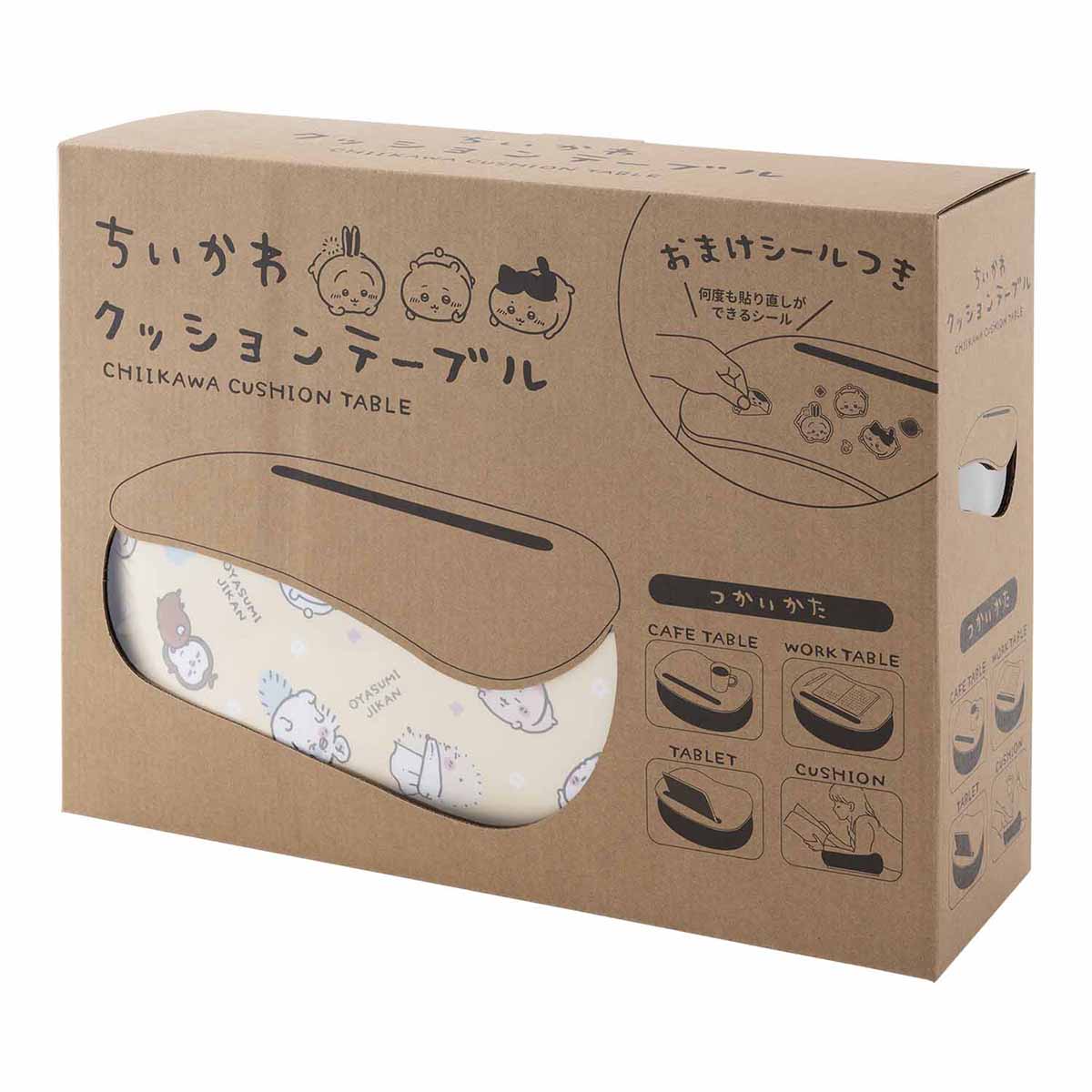 ちいかわ クッションテーブル(休んじゃお) - Image 8
