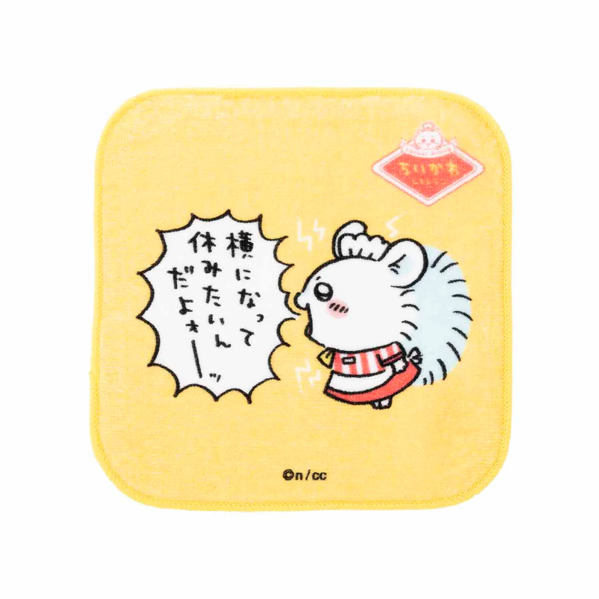 ちいかわ ちいかわレストラン スクエア3枚セットタオル(休みたいんだよォーッ) - Image 4