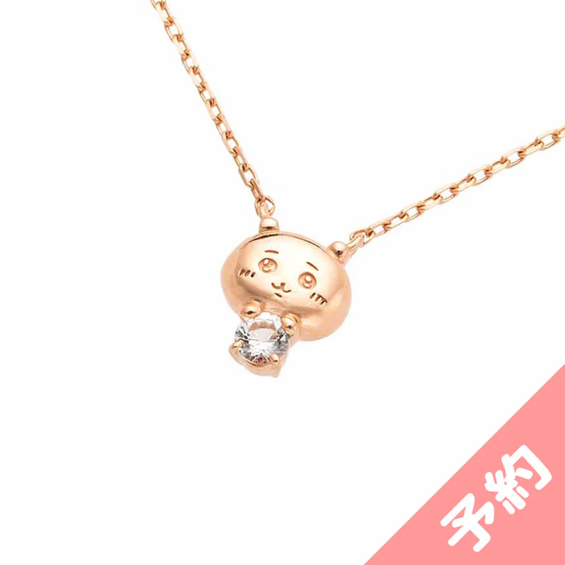 【予約】ちいかわ シルバーネックレス(ちいかわ)【2022年9月中旬より順次発送予定】【通常商品と同時購入・配送希望日指定不可】【キャンペーン対象外】