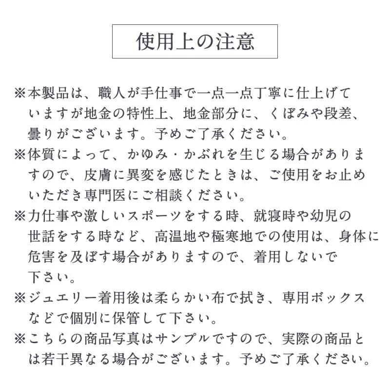 【予約】ちいかわ シルバーネックレス(ハチワレ)【2022年9月中旬より順次発送予定】【通常商品と同時購入・配送希望日指定不可】【キャンペーン対象外】 - Image 14
