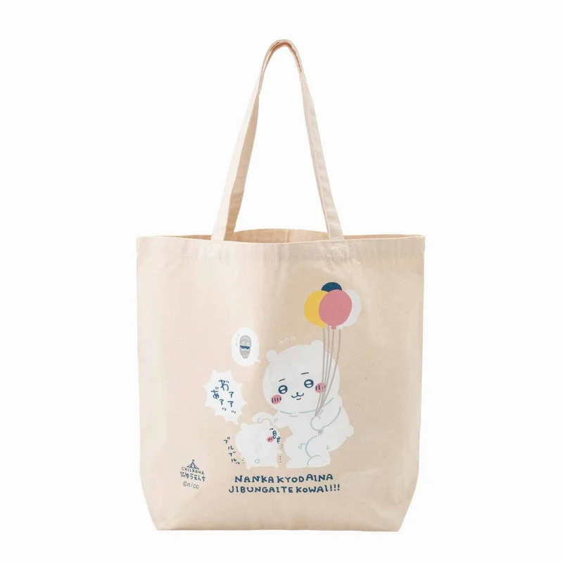 ちいかわ ワクワクゆうえんち 大きめトートバッグ(着ぐるみ)