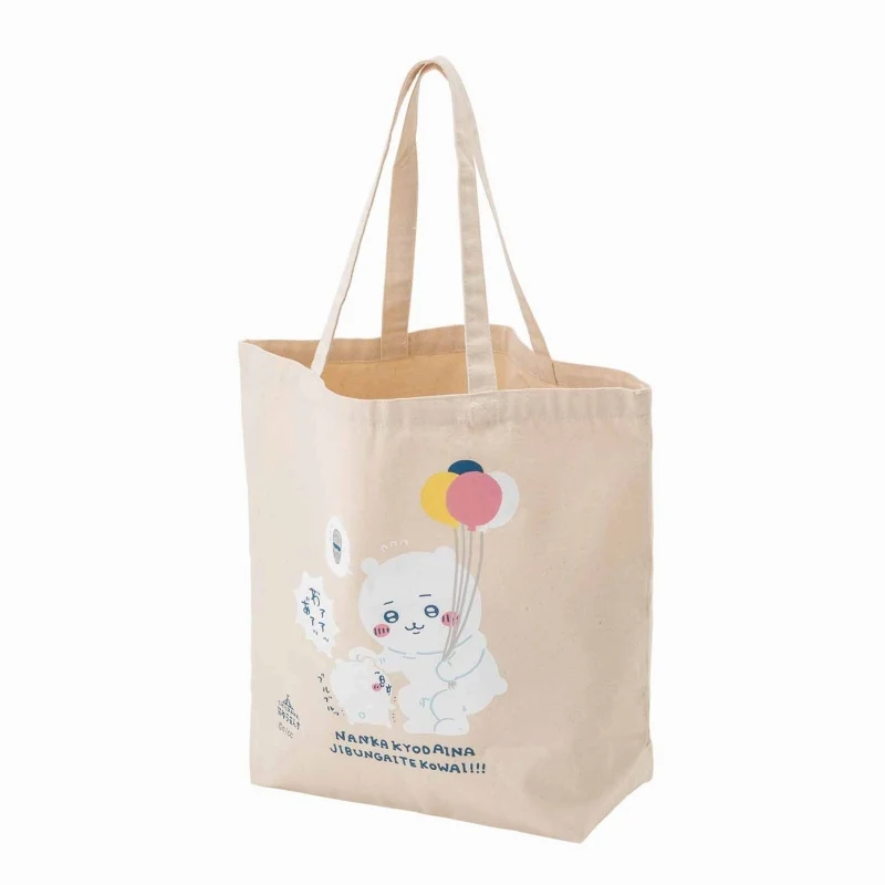 ちいかわ ワクワクゆうえんち 大きめトートバッグ(着ぐるみ) - Image 5