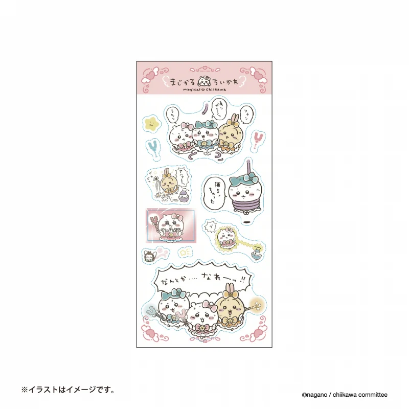 まじかるちいかわ クリアシール（ピンク）