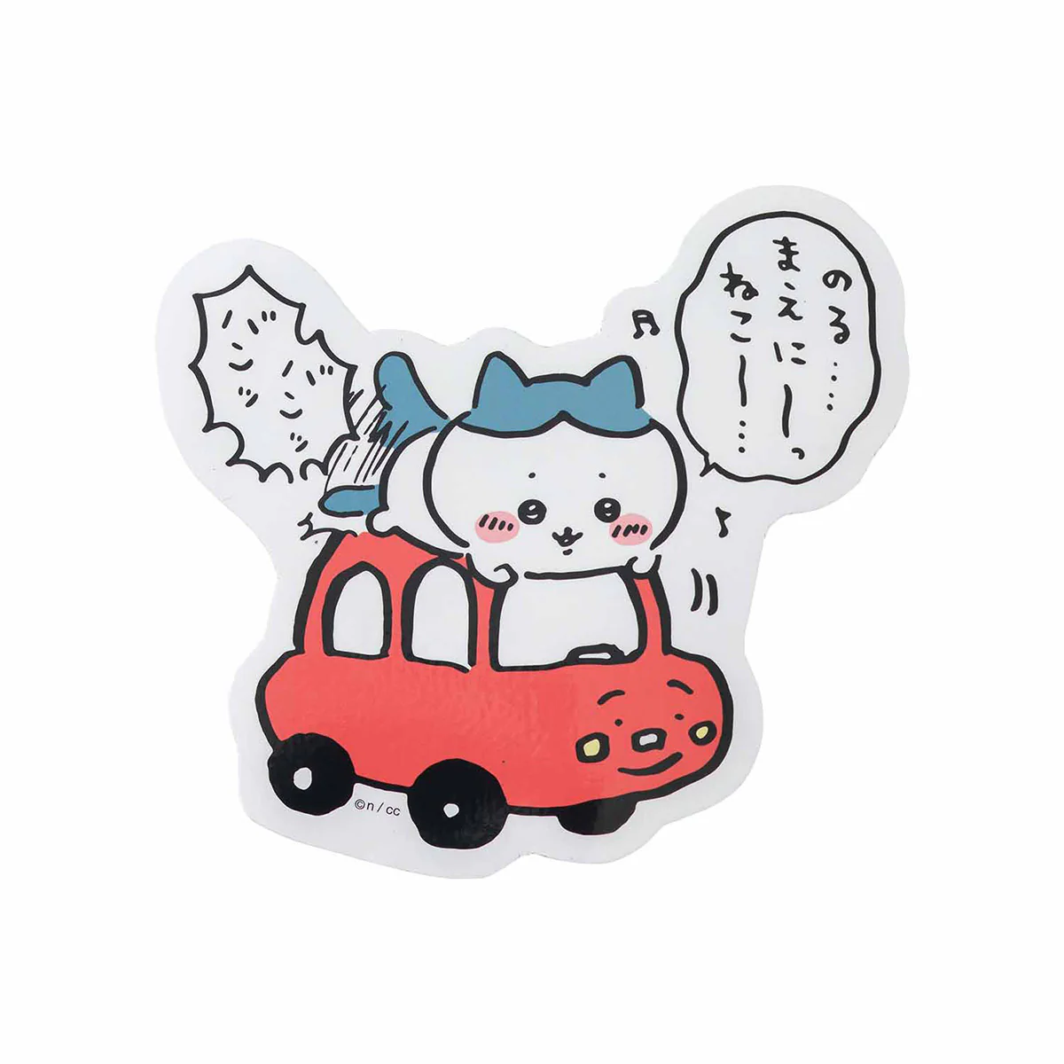 ちいかわ エンジョイドライブ!カーマグネット(ハチワレねこバンバン)